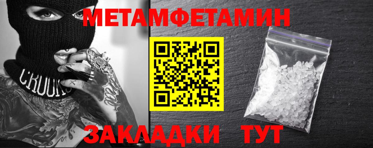 Чернушка  АМФЕТАМИН Premium  АМФ  Вход с VPN 
