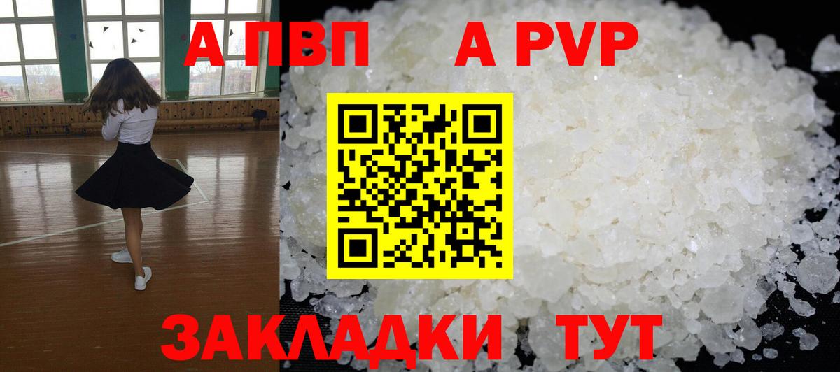 Alpha-PVP VHQ Чернушка