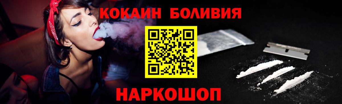 Чернушка  Кокаин Перу  Вход с VPN  купить закладку  COCAIN 99% 