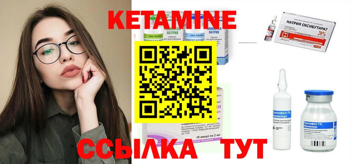 Чернушка  ГАШИШ  Купить наркотики  Вход с VPN  Кокаин  Меф МЯУ МЯУ   Бошки Шишки  МЕТАМФЕТАМИН 