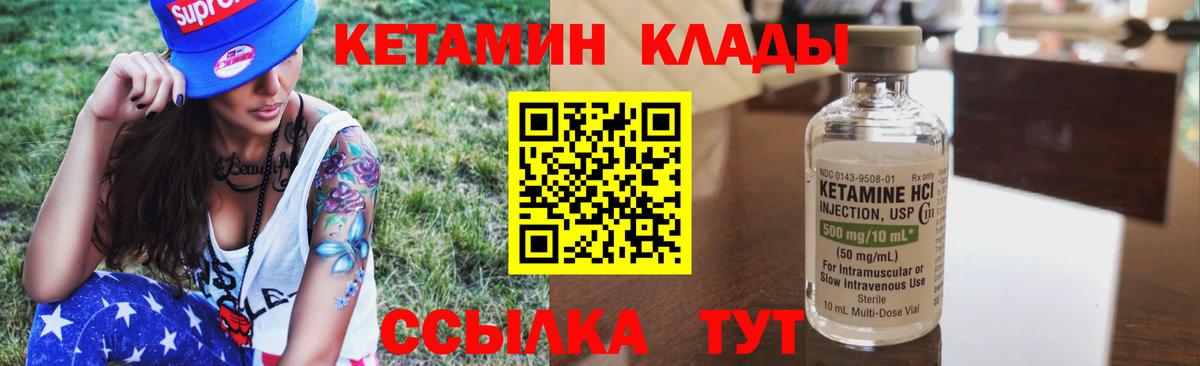 Амфетамин Чернушка