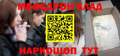 прущие грибы Бугуруслан