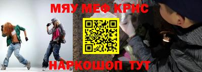 стафф Будённовск
