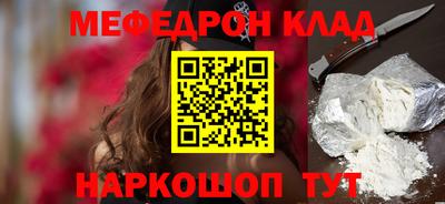 бошки Бузулук