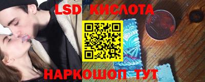 стафф Будённовск