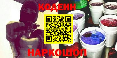 прущие грибы Бугуруслан