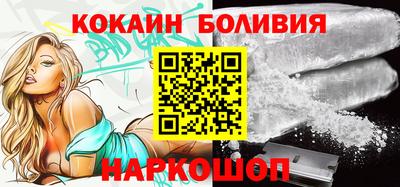 стафф Будённовск
