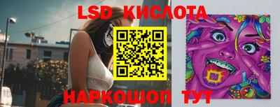 бошки Бузулук