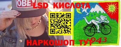 бошки Бузулук