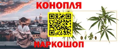 бошки Бузулук