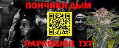 стафф Будённовск
