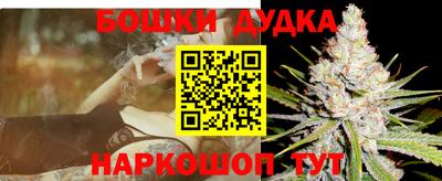 прущие грибы Бугуруслан