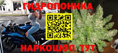 бошки Бузулук