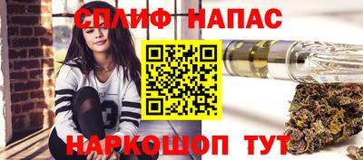 бошки Бузулук