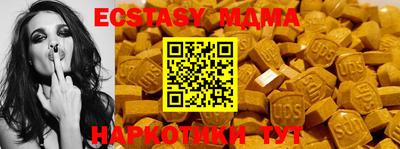 стафф Будённовск