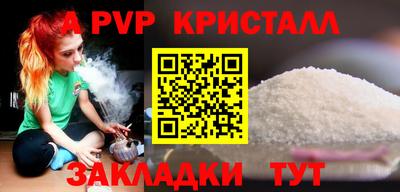 стафф Будённовск