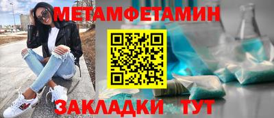 прущие грибы Бугуруслан
