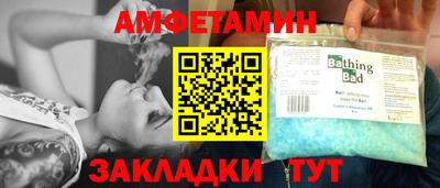 стафф Будённовск