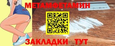 бошки Бузулук