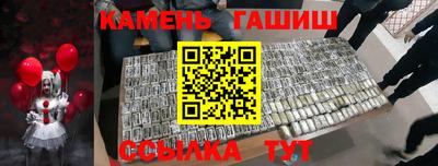 бошки Бузулук