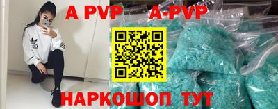 стафф Будённовск