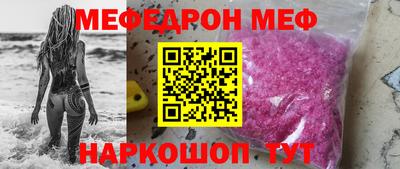 стафф Будённовск