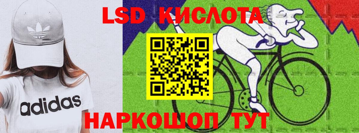 ЛСД экстази  ЛСД экстази ecstasy  Вход с VPN  Чернушка 