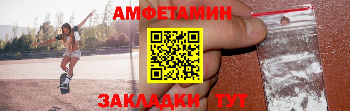 Первитин Methamphetamine Чернушка
