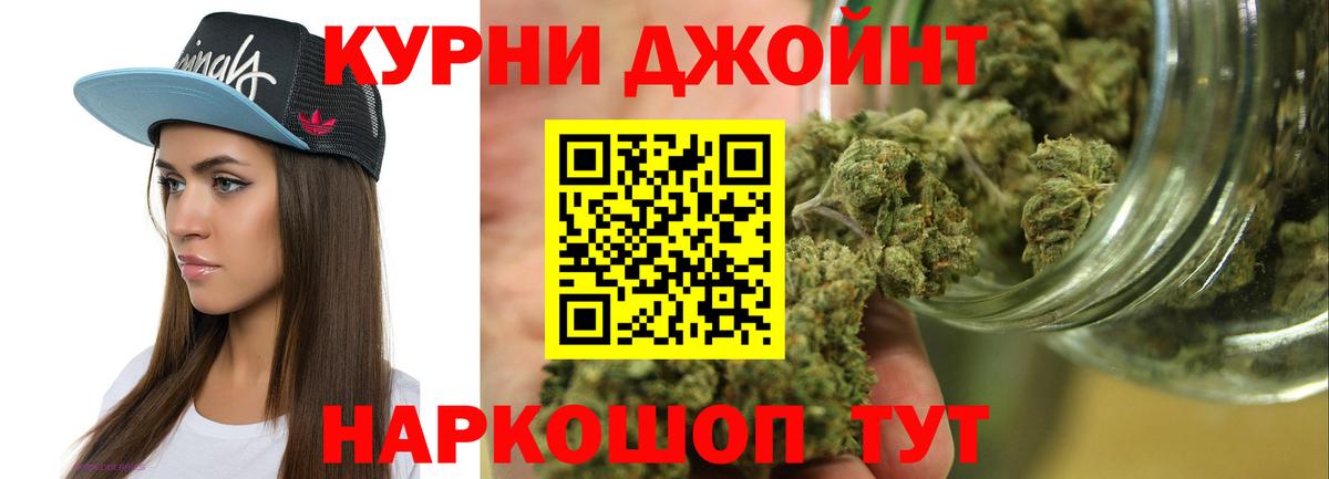 Бошки марихуана план Чернушка